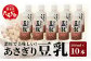  【 無調整 あさぎり 豆乳 】200ml × 10本