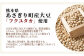  【 無調整 あさぎり 豆乳 】200ml × 10本