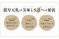  【 無調整 あさぎり 豆乳 】200ml × 10本