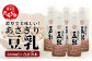 【 無調整 あさぎり 豆乳 】500ml × 5本 