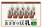 【定期便3回】 無調整 あさぎり 豆乳 200ml×10本×3回配送 