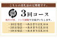 【定期便3回】 無調整 あさぎり 豆乳 200ml×10本×3回配送 
