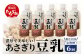 【定期便6回】 無調整 あさぎり 豆乳 200ml×10本×6回配送 