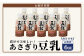 【定期便6回】 無調整 あさぎり 豆乳 200ml×10本×6回配送 