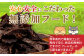 【定期便3回】ペット用 手作り 馬肉 ジャーキー 【合計300g】