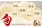 【2025年7月下旬発送開始】梨 約5kg