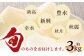 【2025年7月下旬発送開始】 梨 約3kg