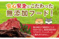 【定期便6回】熊本県内加工 ペットフード セット《 馬肉 切り落とし 1kg & 馬刺し ジャーキー 100g》×6回