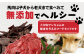 【定期便6回】熊本県内加工 ペットフード セット《 馬肉 切り落とし 1kg & 馬刺し ジャーキー 100g》×6回