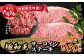くまもと黒毛和牛 極 和王 サーロインステーキ 330g×2+ミンチ300ｇ