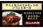 タン先 コロコロカット 合計2kg