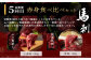 【定期便6回】お肉ソムリエ監修 馬肉・黒毛和牛 定期便