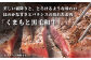 くまもと黒毛和牛 1ポンド ステーキ 約500g