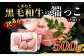 【訳あり】くまもと黒毛和牛 不揃い ( 切れ端 ）500g 