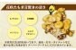 【花咲 たもぎ茸 (乾燥) 100g 】