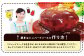 自家製 豆腐ハンバーグ 【100g× 15個 】