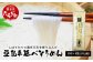 「 豆乳手延べ そうめん 」 180g×4袋（8人前）