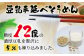 「 豆乳手延べ そうめん 」 180g×4袋（8人前）