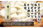 「 豆乳手延べ そうめん 」 180g×4袋（8人前）