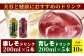 赤しそ・青しそ ドリンク 200ml × 10本セット