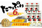 米一石 紙パック 1.8L×6本セット 25度 米焼酎