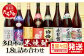 多良木の米焼酎 1.8l×8本セット 飲み比べ 詰め合わせ 
