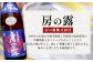 多良木の米焼酎 1.8l×8本セット 飲み比べ 詰め合わせ 