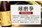 多良木の米焼酎 1.8l×8本セット 飲み比べ 詰め合わせ 