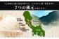 多良木の米焼酎(常圧) 1.8L×5本 セット 計9L 焼酎