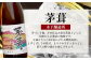 多良木の米焼酎(常圧) 1.8L×5本 セット 計9L 焼酎