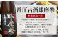 多良木の米焼酎(常圧) 1.8L×5本 セット 計9L 焼酎