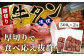 「訳あり」牛タン 3種 食べ比べ セット 合計1kg