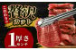 訳あり 塩味 厚切り 牛タン（軟化加工） 2kg 500g×4