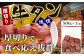訳あり 塩味 厚切り 牛タン（軟化加工） 500g