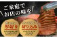 訳あり 塩味 厚切り 牛タン（軟化加工） 500g