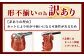 訳あり 塩味 厚切り 牛タン（軟化加工） 500g