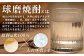  球磨焼酎【米一石】25度 4L×4本 計16L 米焼酎