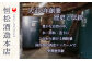  球磨焼酎【米一石】25度 4L×4本 計16L 米焼酎