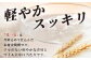 本格麦焼酎【麦一石】25度 4L×4本 計16L