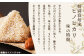 特別栽培米「ヒノヒカリ」玄米 10kg