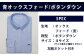 くまモン HITOYOSHIシャツ 紳士用 ブルー ボタンダウン