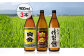 本格米焼酎「白岳」「白岳全麹」「肥後時習館」 900ml ×3本セット