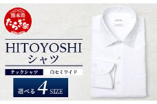 HITOYOSHI テックシャツ 白 セミワイド 【サイズ：L】 110-0801-L