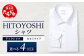 HITOYOSHIテックシャツ長袖 白セミワイド