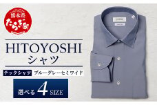 HITOYOSHI テックシャツ 長袖 ブルーグレー セミワイド 【サイズ：M】 110-0802-M