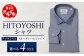 HITOYOSHIテックシャツ長袖 ブルーグレーセミワイド