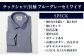HITOYOSHIテックシャツ長袖 ブルーグレーセミワイド