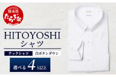 HITOYOSHI テックシャツ 長袖 白 ボタンダウン 【サイズ：L】 110-0804-L