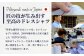 HITOYOSHI テックシャツ 長袖 セミワイド 2枚セット