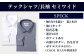 HITOYOSHI テックシャツ 長袖 セミワイド 2枚セット